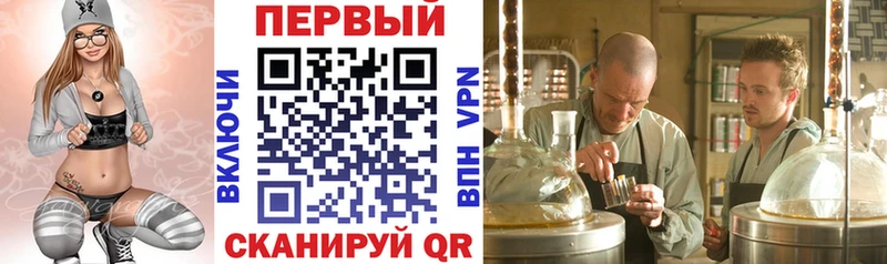 Amphetamine 97% ссылка на мегу зеркало Калининец