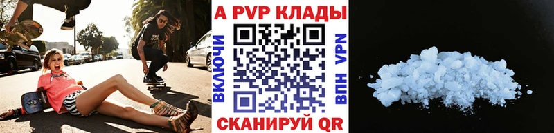 как найти закладки  ОМГ ОМГ зеркало  Alpha PVP крисы CK  Калининец 