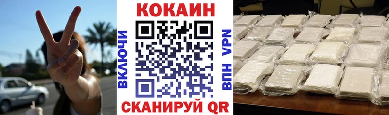 дарк нет официальный сайт  где купить наркоту  Калининец  Cocaine VHQ 
