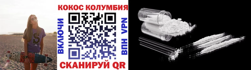 КОКАИН Боливия Калининец