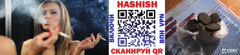 где найти наркотики  Калининец  нарко площадка формула  Гашиш хэш 