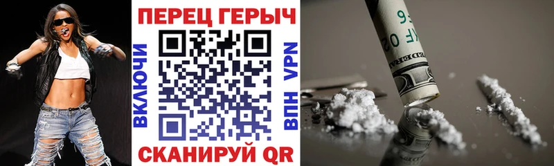 Героин VHQ  купить наркоту  Калининец 