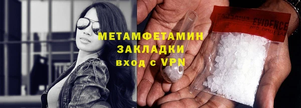 шишки Наволоки