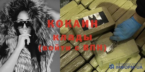 кристаллы Балабаново
