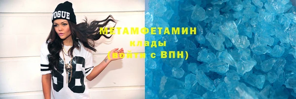 кристаллы Балабаново