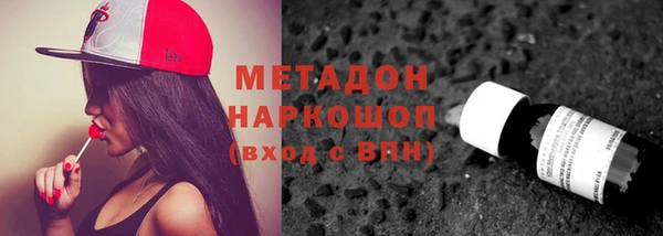 кристаллы Балабаново