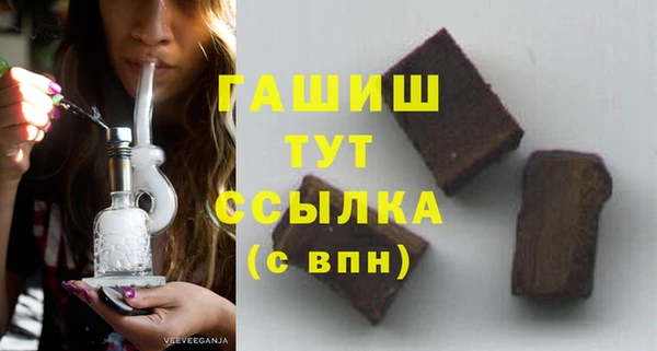 кристаллы Балабаново