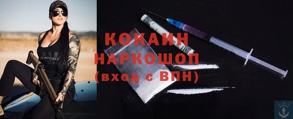 кристаллы Балабаново