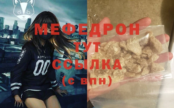 шишки Наволоки