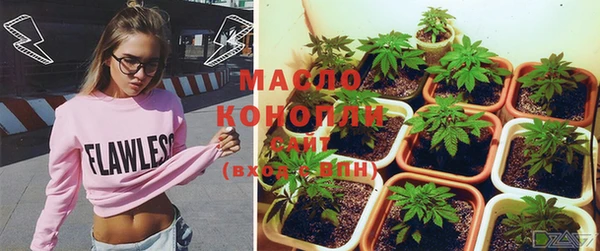 прущая мука Балахна