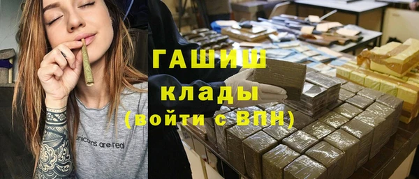 гашиш Баксан