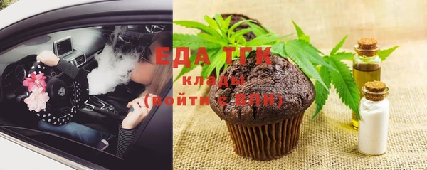 прущая мука Балахна
