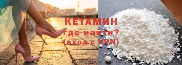 кристаллы Балабаново