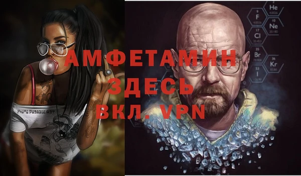 кристаллы Балабаново