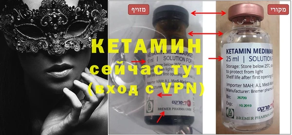 кристаллы Балабаново