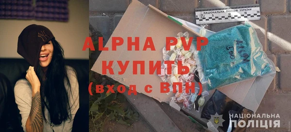 кристаллы Балабаново
