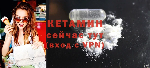 кристаллы Балабаново