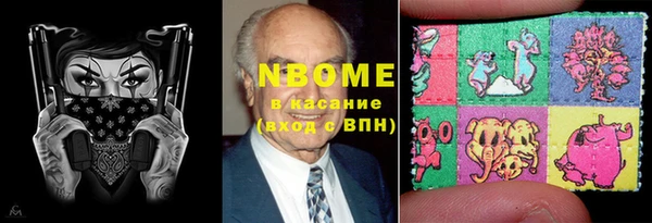кристаллы Балабаново