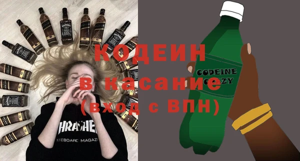 кристаллы Балабаново
