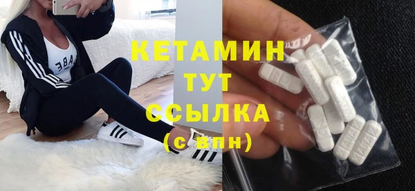 кристаллы Балабаново