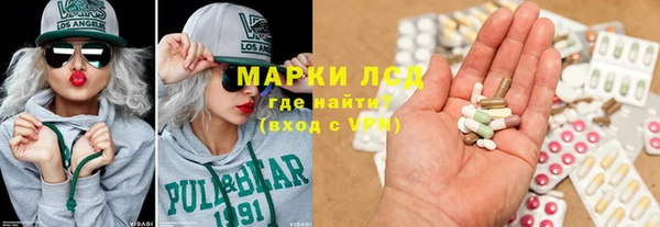 кристаллы Балабаново