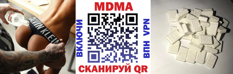 где купить наркоту  Калининец  МДМА VHQ 