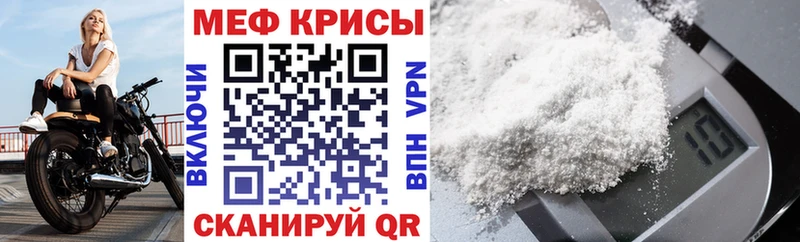 где найти наркотики  Калининец  Меф мяу мяу 