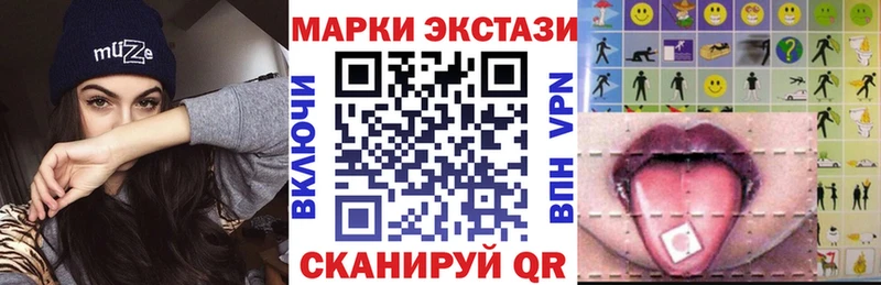Наркотические марки 1,5мг  Калининец 