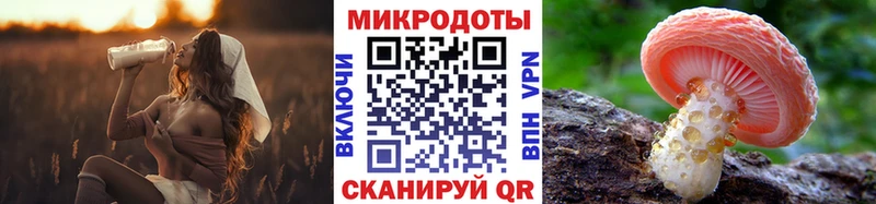 Галлюциногенные грибы MAGIC MUSHROOMS  дарнет шоп  Калининец 
